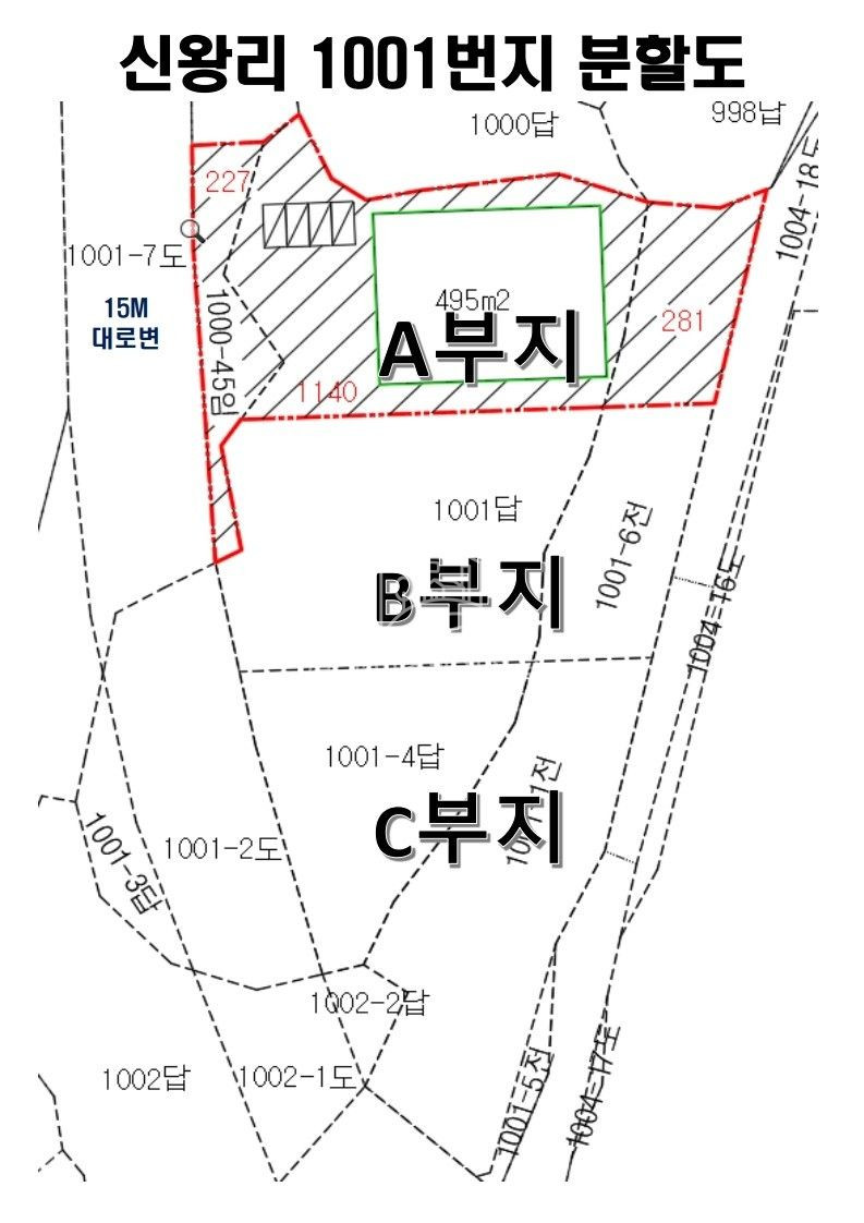 경기 화성만세구 양감면 신왕리 개발행위 및 건축 (150P)허가 받은 498P 토지 매매 A부지 매매 매물번호 10168 사진 1