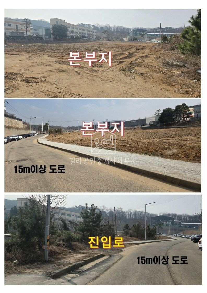 경기 화성만세구 양감면 신왕리 개발행위 및 건축 (150P)허가 받은 498P 토지 매매 A부지 매매 매물번호 10168 사진 2